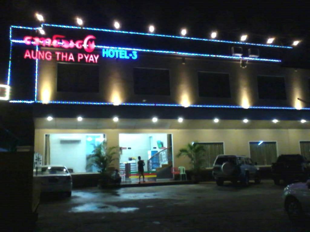 Aung Tha Pyay Hotel 3 Yangon Extérieur photo