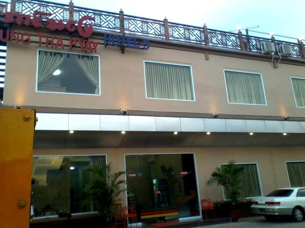 Aung Tha Pyay Hotel 3 Yangon Extérieur photo