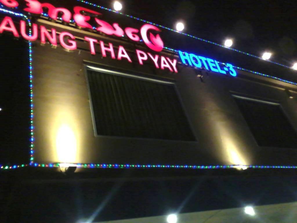 Aung Tha Pyay Hotel 3 Yangon Extérieur photo